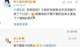 陈传玺最新爆料,揭秘娱乐圈惊人内幕